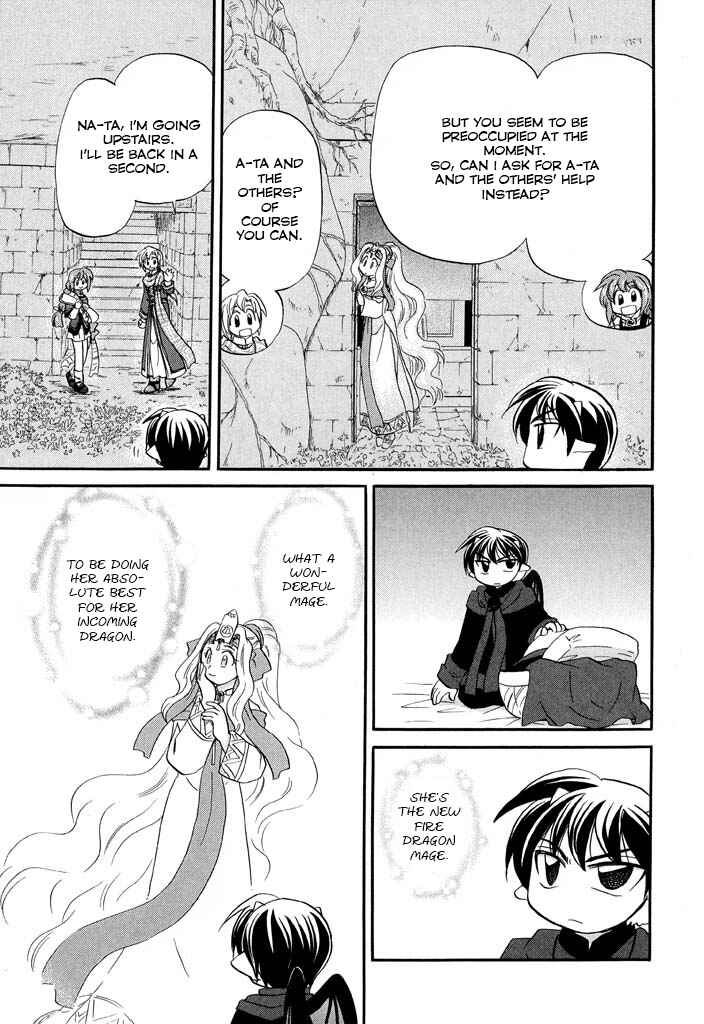 The Dragon Mages of Corseltel ~The Tale of the Dragon Children~ Chapter 24 - Page 17