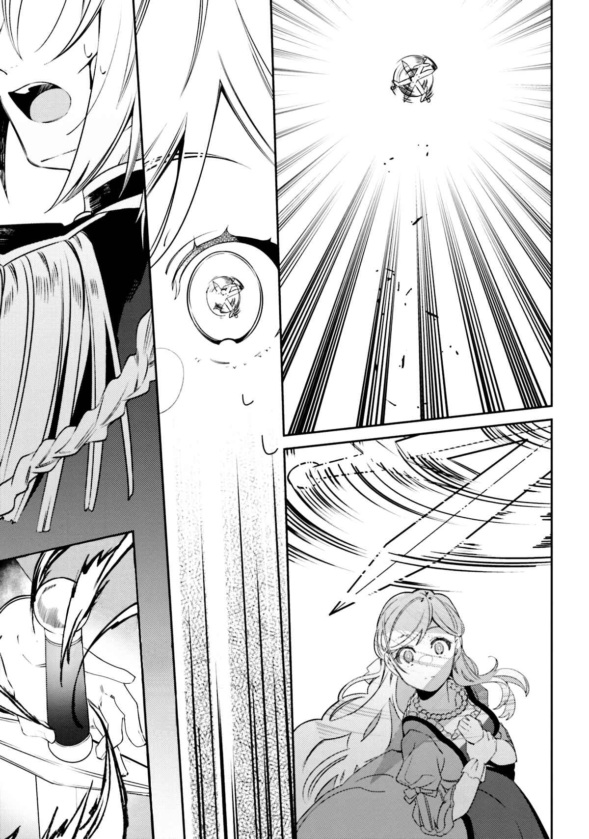 Yubiwa no Eranda Kon'yakusha Chapter 4 - Page 24