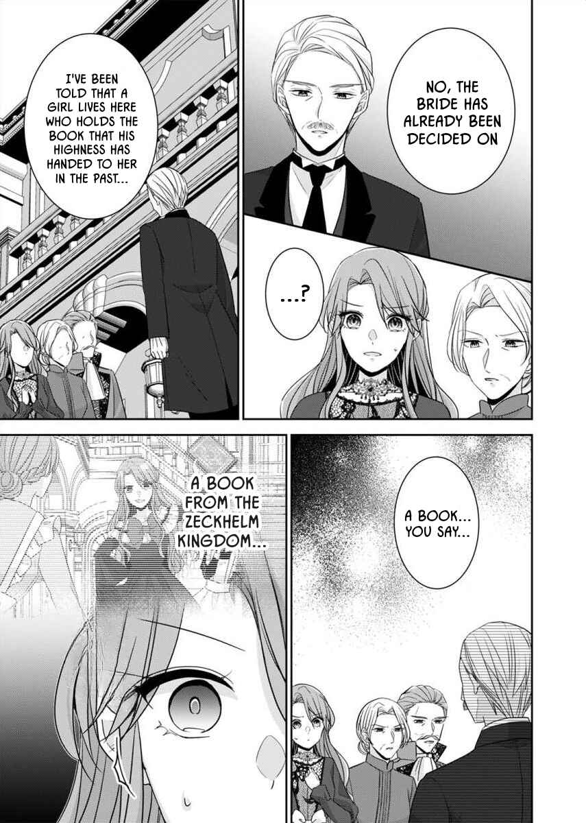 Yandere Kikoushi no Omosugiru Ai de Shiawase ni Narimasu! Anthology Chapter 2 - Page 23