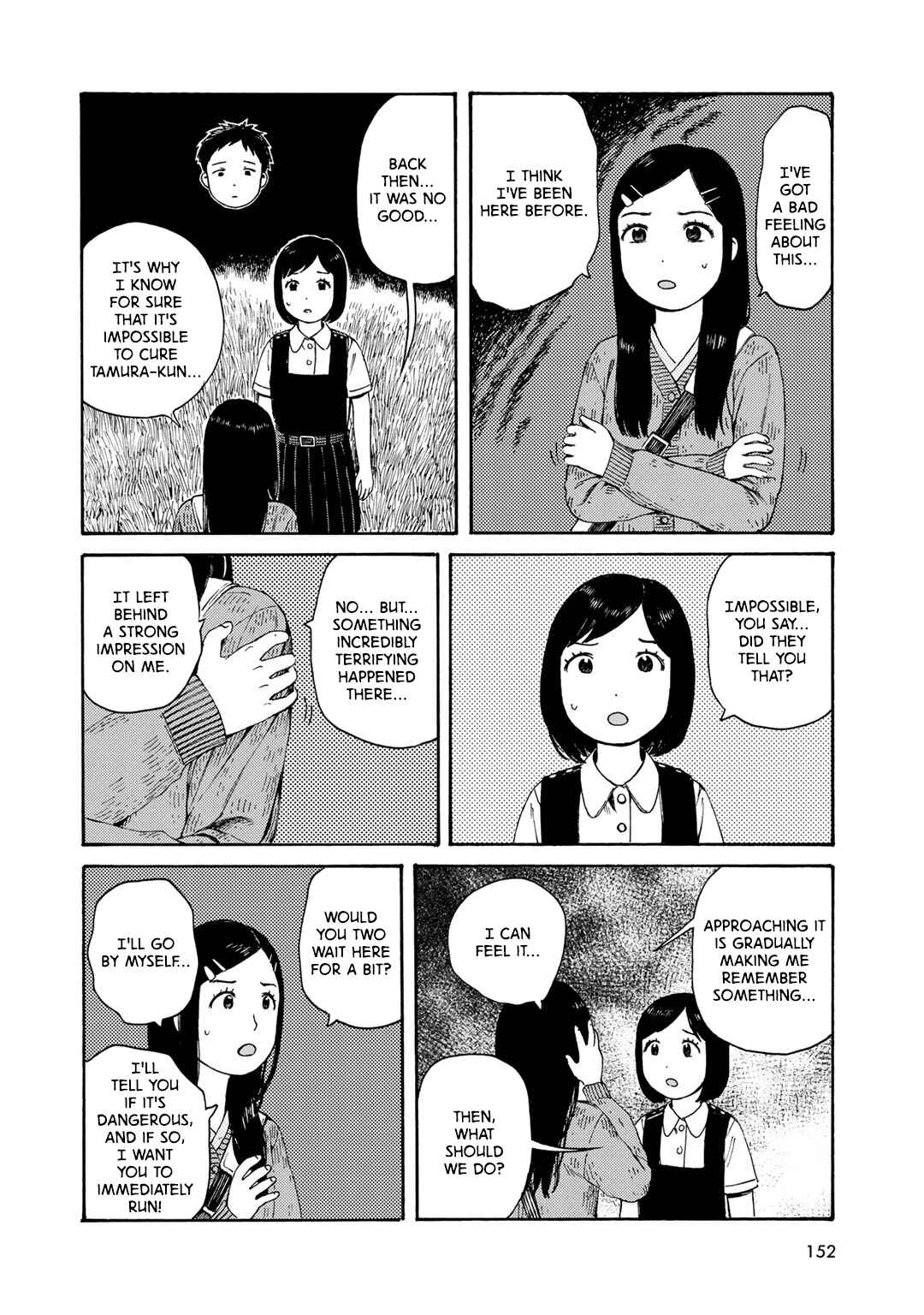 Wakusei Closet Chapter 7 - Page 14