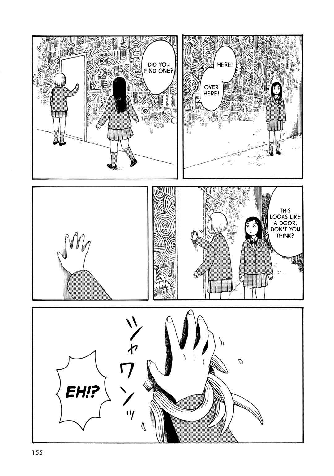 Wakusei Closet Chapter 7 - Page 17