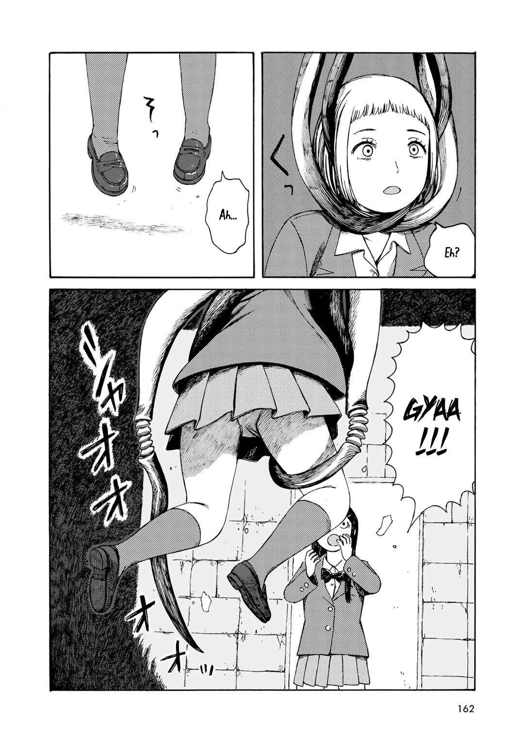 Wakusei Closet Chapter 7 - Page 24