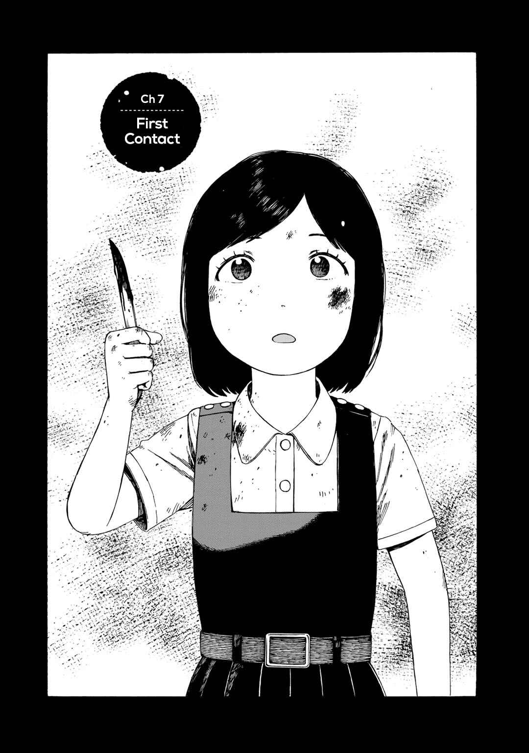 Wakusei Closet Chapter 7 - Page 4