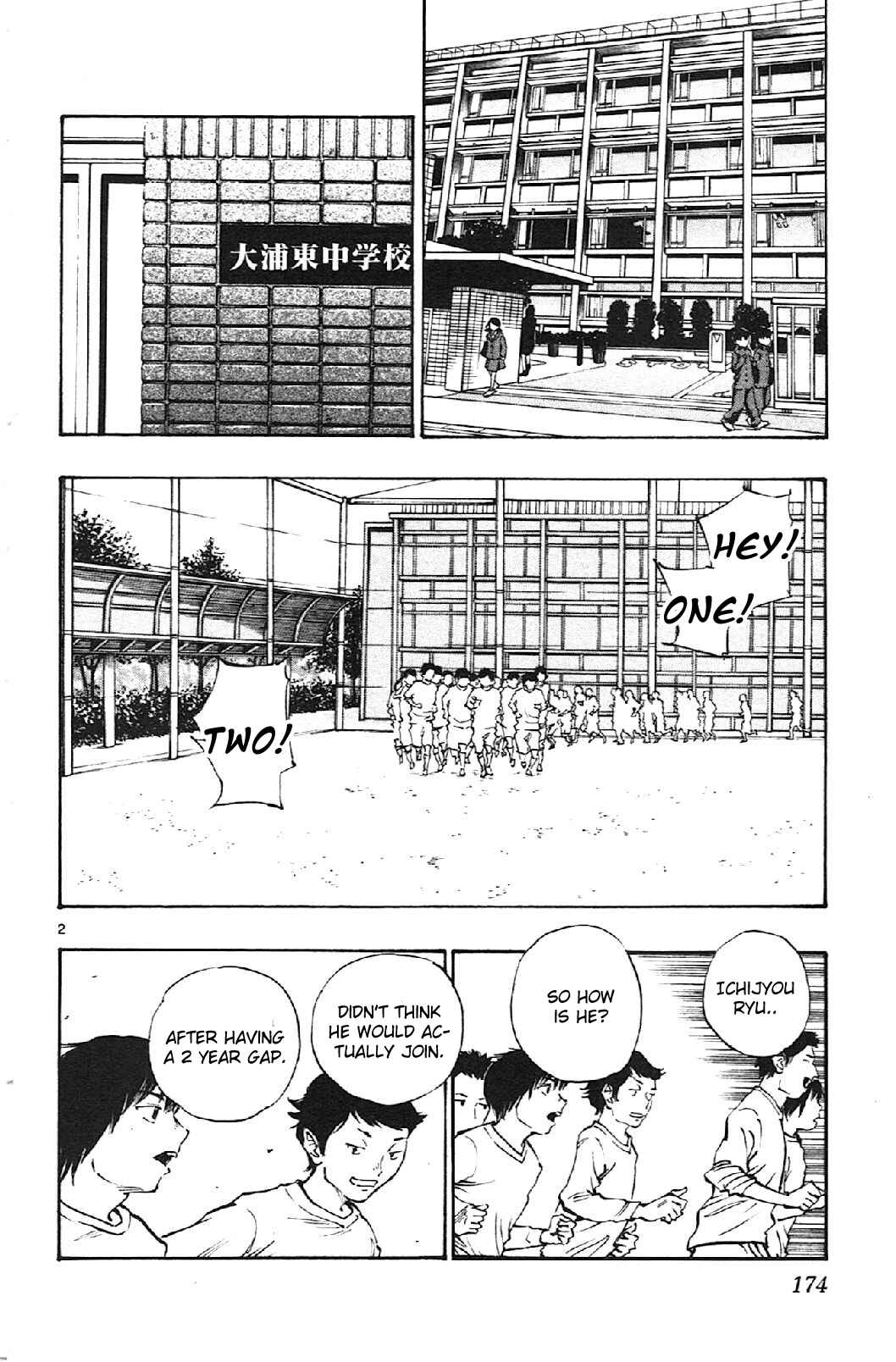 BE BLUES ~Ao ni Nare~ Chapter 17 - Page 2