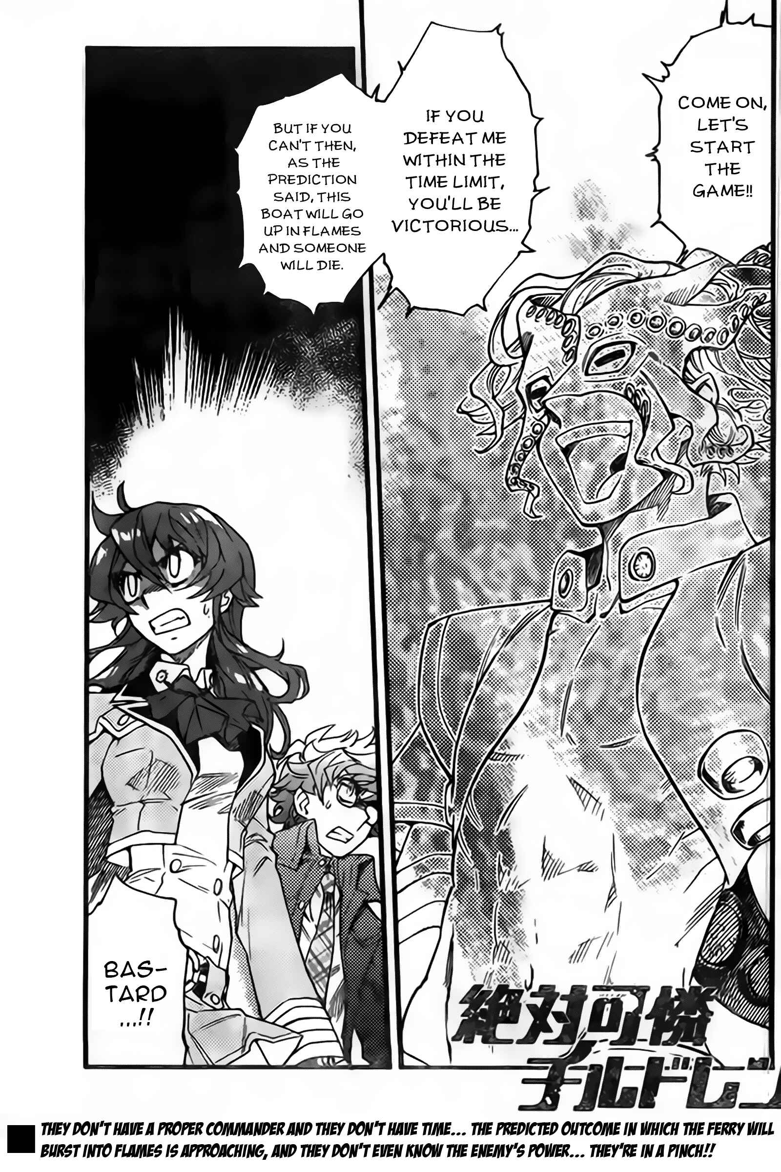 Zettai Karen Children Chapter 444 - Page 1