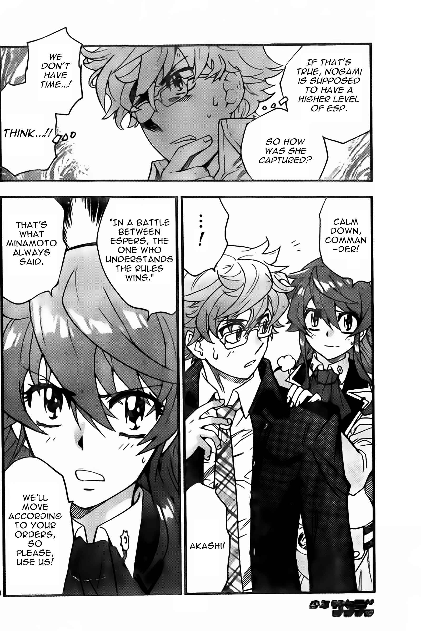 Zettai Karen Children Chapter 444 - Page 5