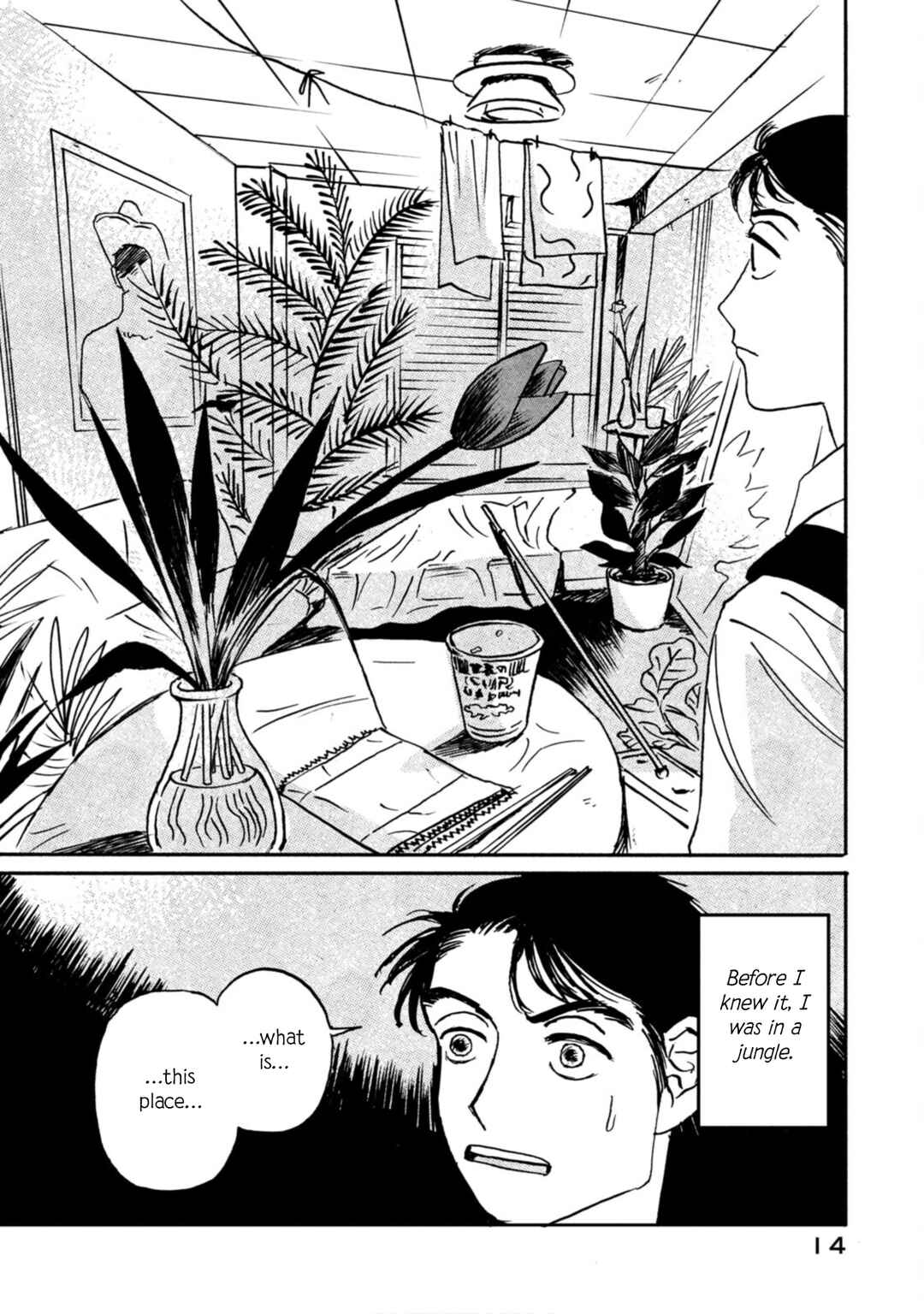 Katasumi no Kioku Chapter 8 - Page 12