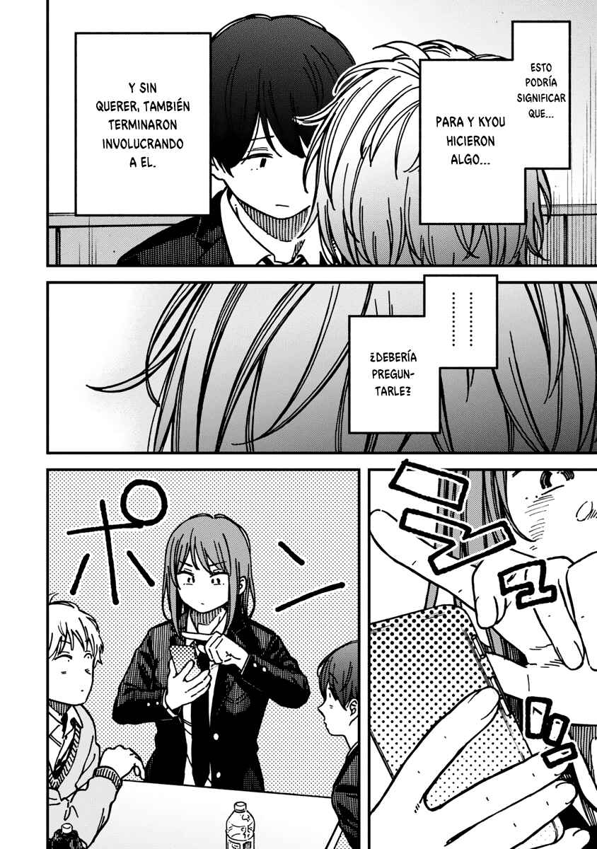 Kakushigoto Chapter 21 - Page 12