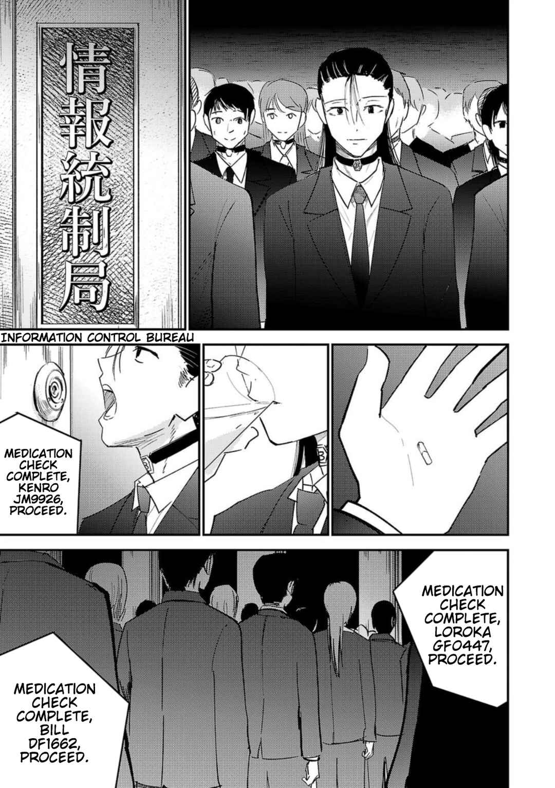 Break New World Chapter 10 - Page 1