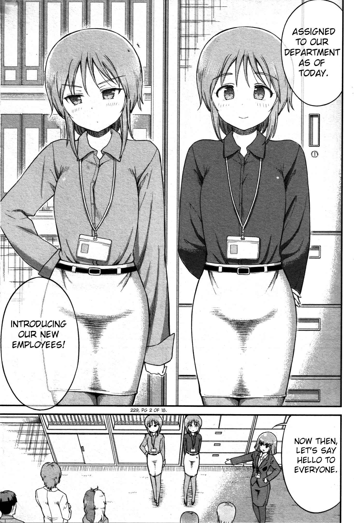 Arasa OL Haman-sama Chapter 16 - Page 2