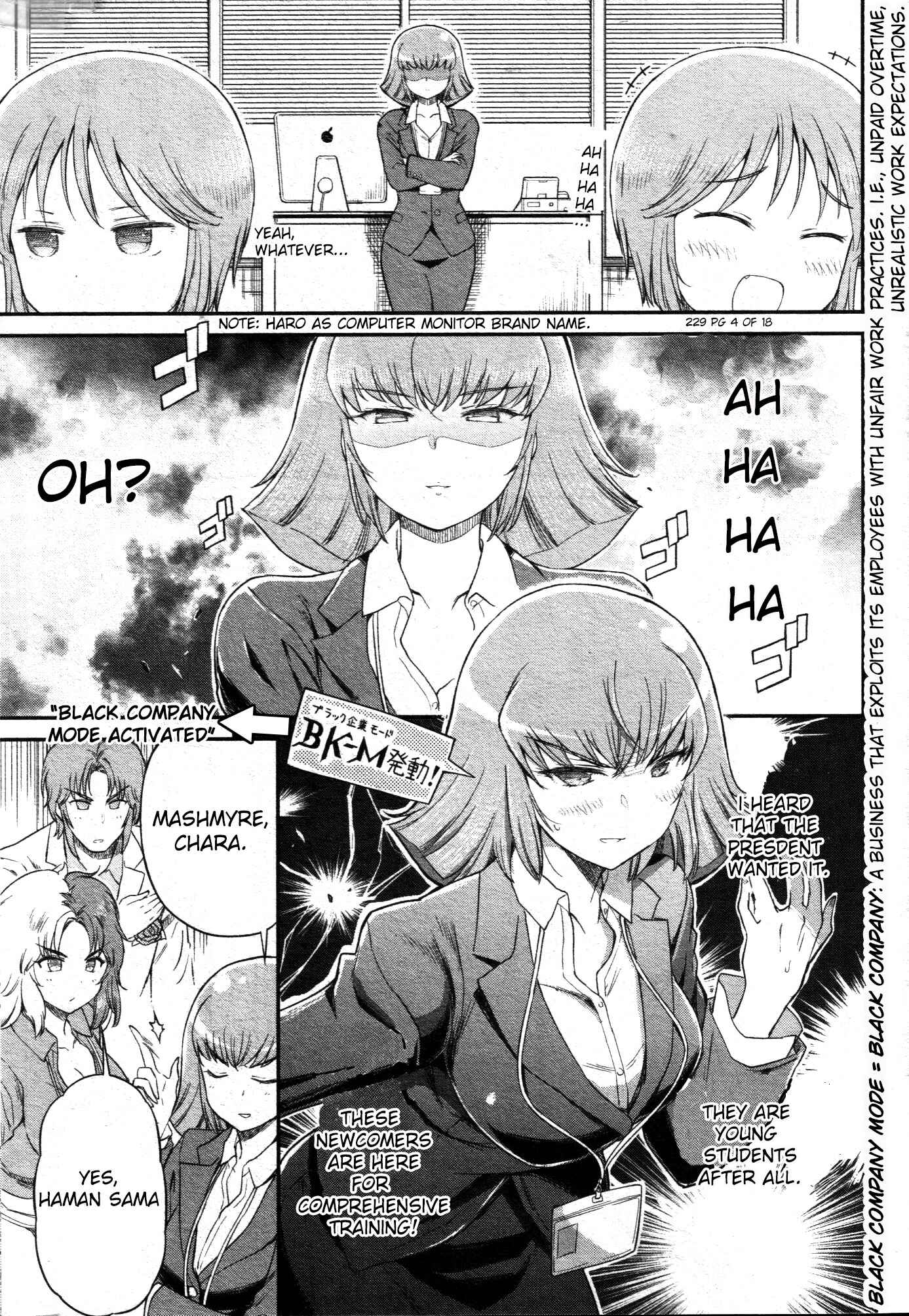 Arasa OL Haman-sama Chapter 16 - Page 4