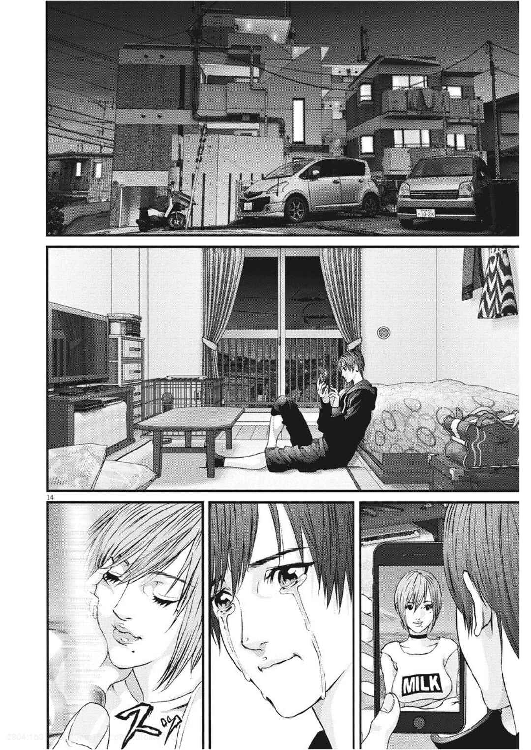 GIGANT Chapter 84 - Page 14