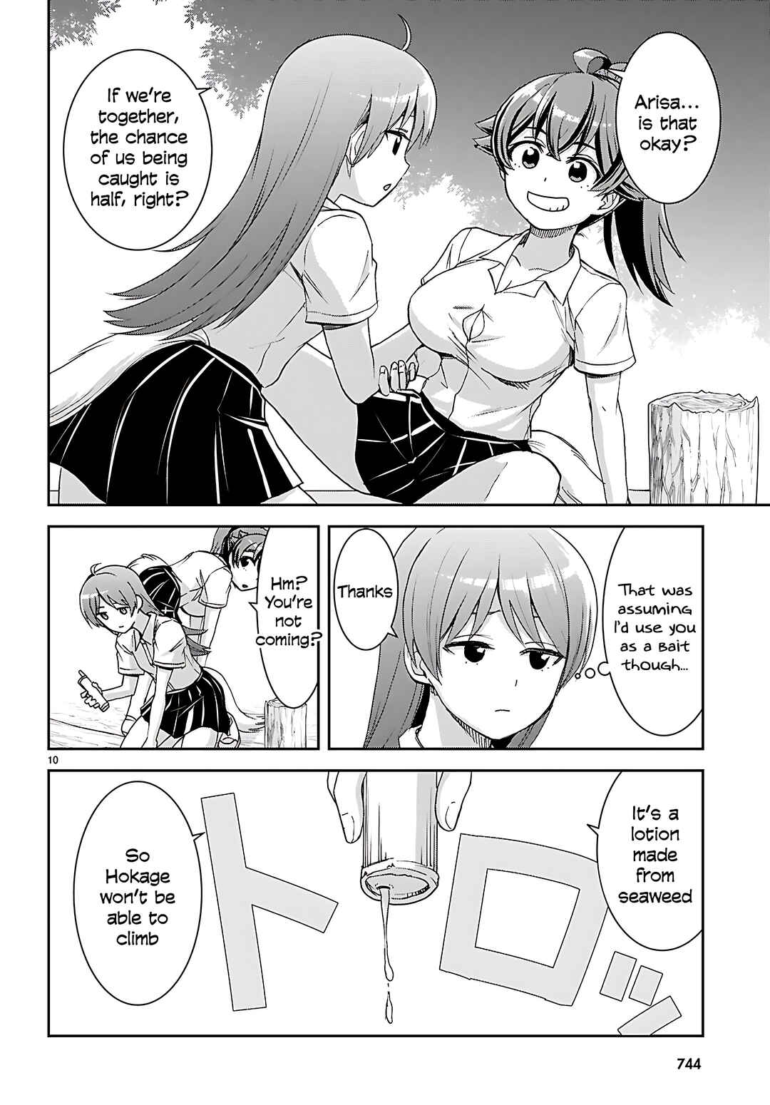 Isekai Yurutto Survival Seikatsu ~Gakkou no Minna to Isekai no Mujintou ni Tenishitakedo Ore Dake Rakushou desu~ Chapter 43 - Page 12