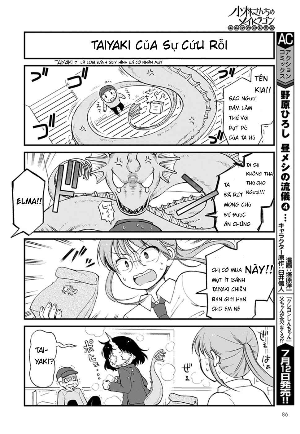 Kobayashi-san Chi no Maid Dragon - Elma OL Nikki Chapter 11 - Page 12