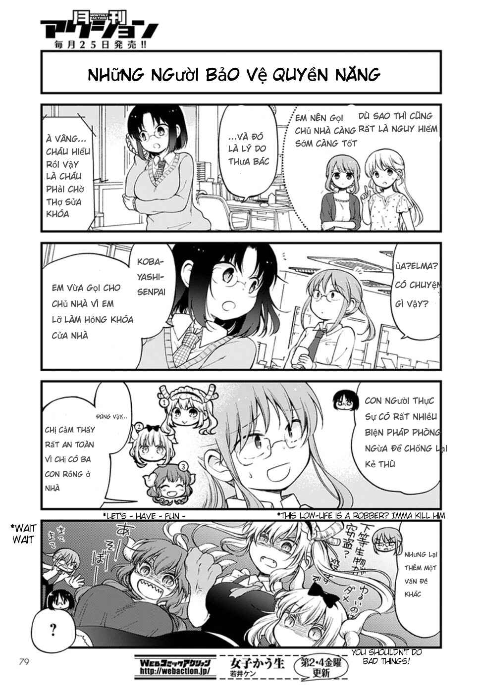 Kobayashi-san Chi no Maid Dragon - Elma OL Nikki Chapter 11 - Page 5