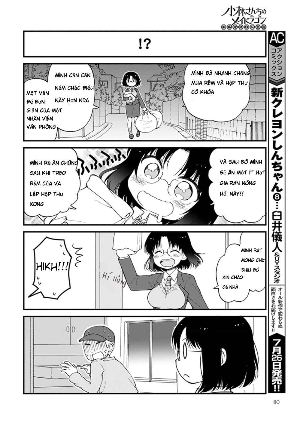 Kobayashi-san Chi no Maid Dragon - Elma OL Nikki Chapter 11 - Page 6