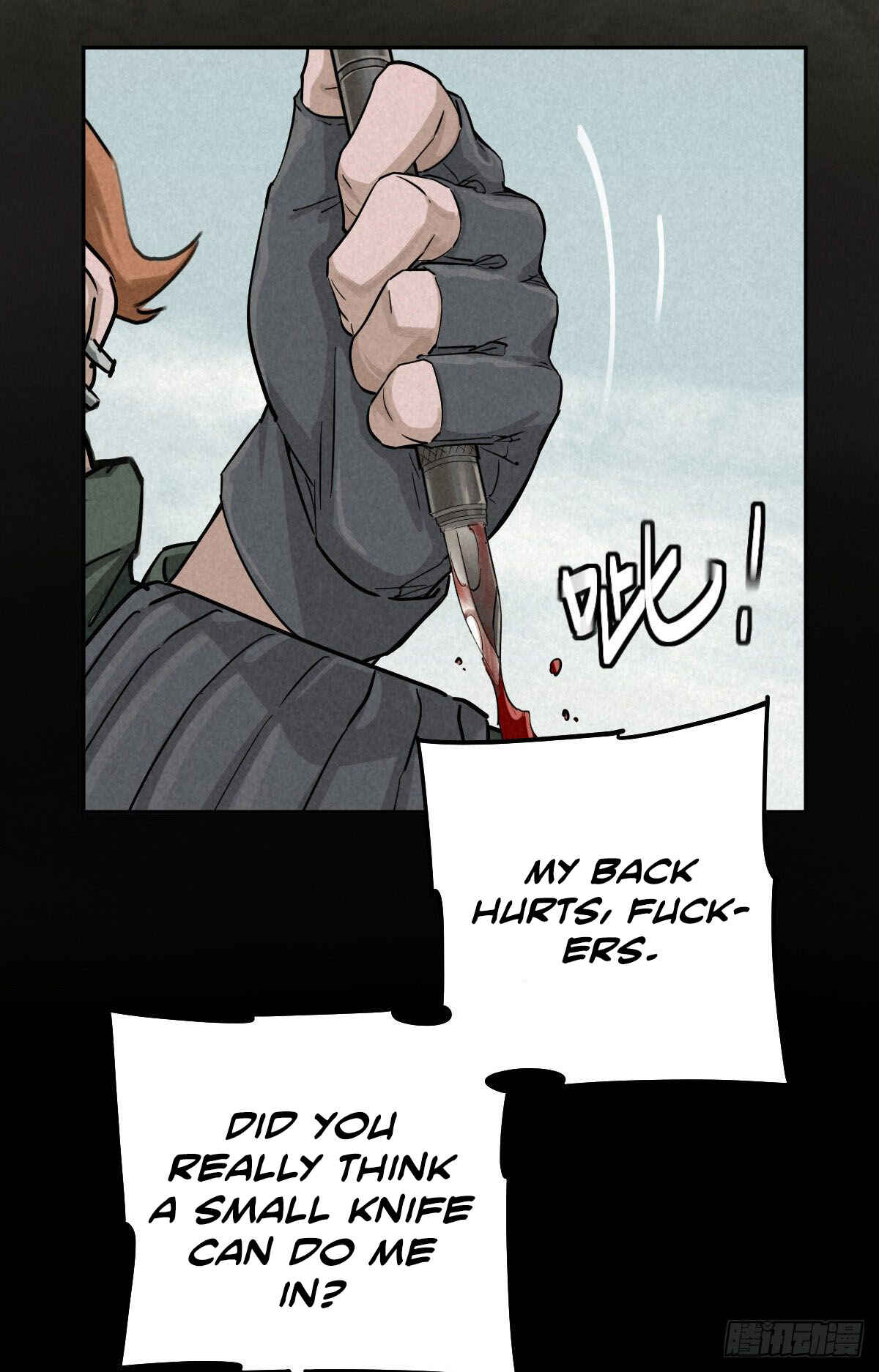 Trace of Doomsday Chapter 52 - Page 17