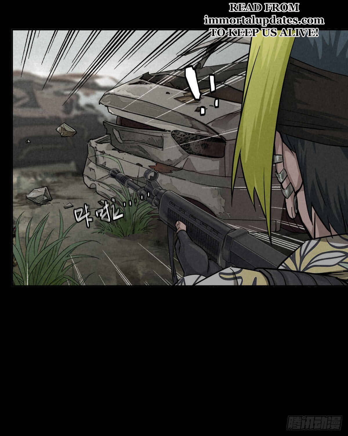 Trace of Doomsday Chapter 52 - Page 3