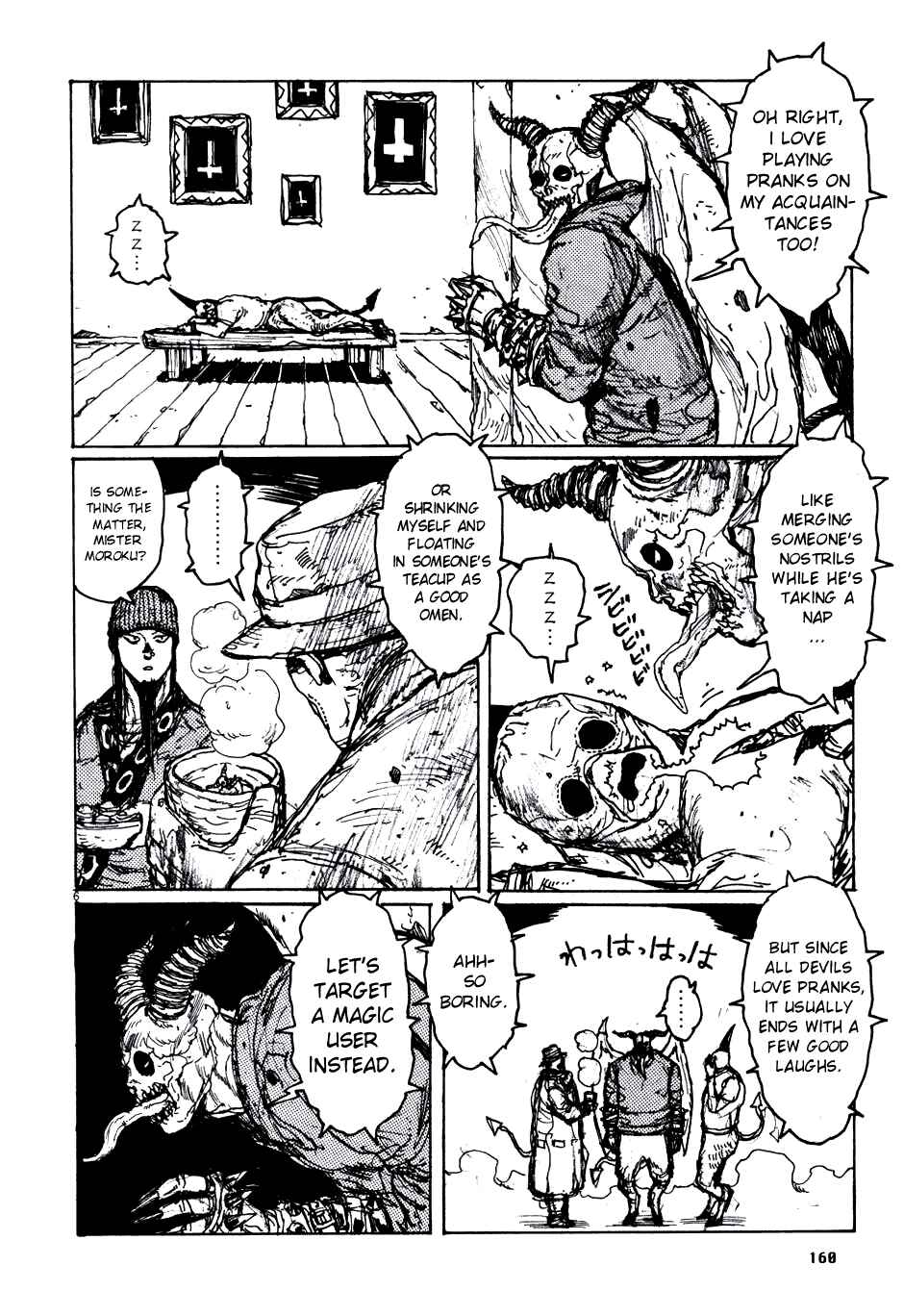 Dorohedoro Chapter 61.5 - Page 6
