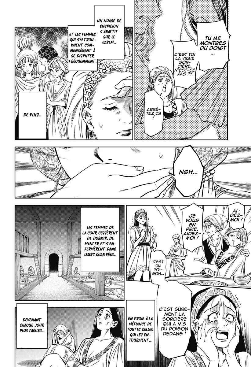 Mekkoku no Kangan Chapter 11 - Page 11