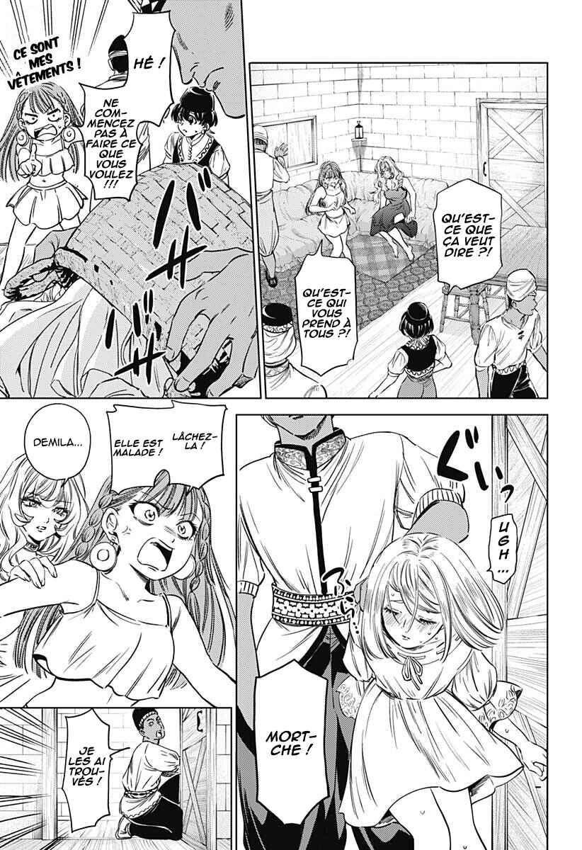 Mekkoku no Kangan Chapter 11 - Page 18