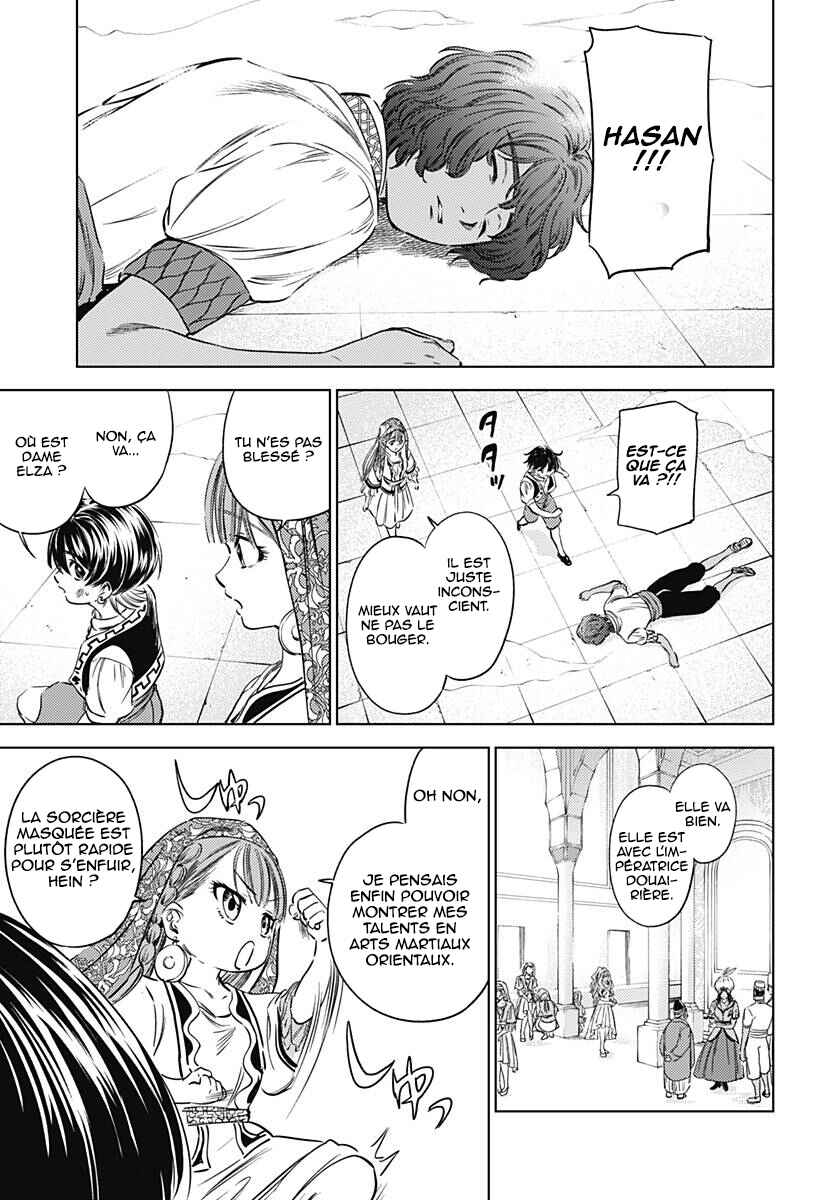 Mekkoku no Kangan Chapter 11 - Page 8