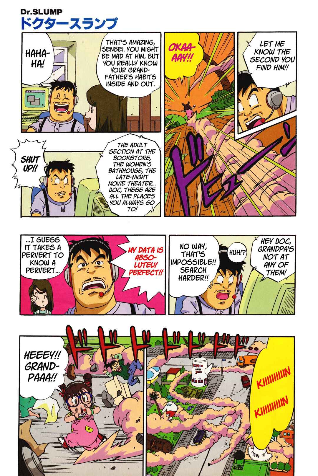 Dr. Slump (remake anime comic) Chapter 15 - Page 11