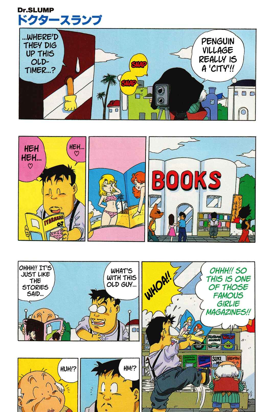 Dr. Slump (remake anime comic) Chapter 15 - Page 3