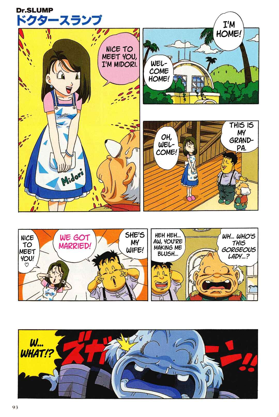 Dr. Slump (remake anime comic) Chapter 15 - Page 7