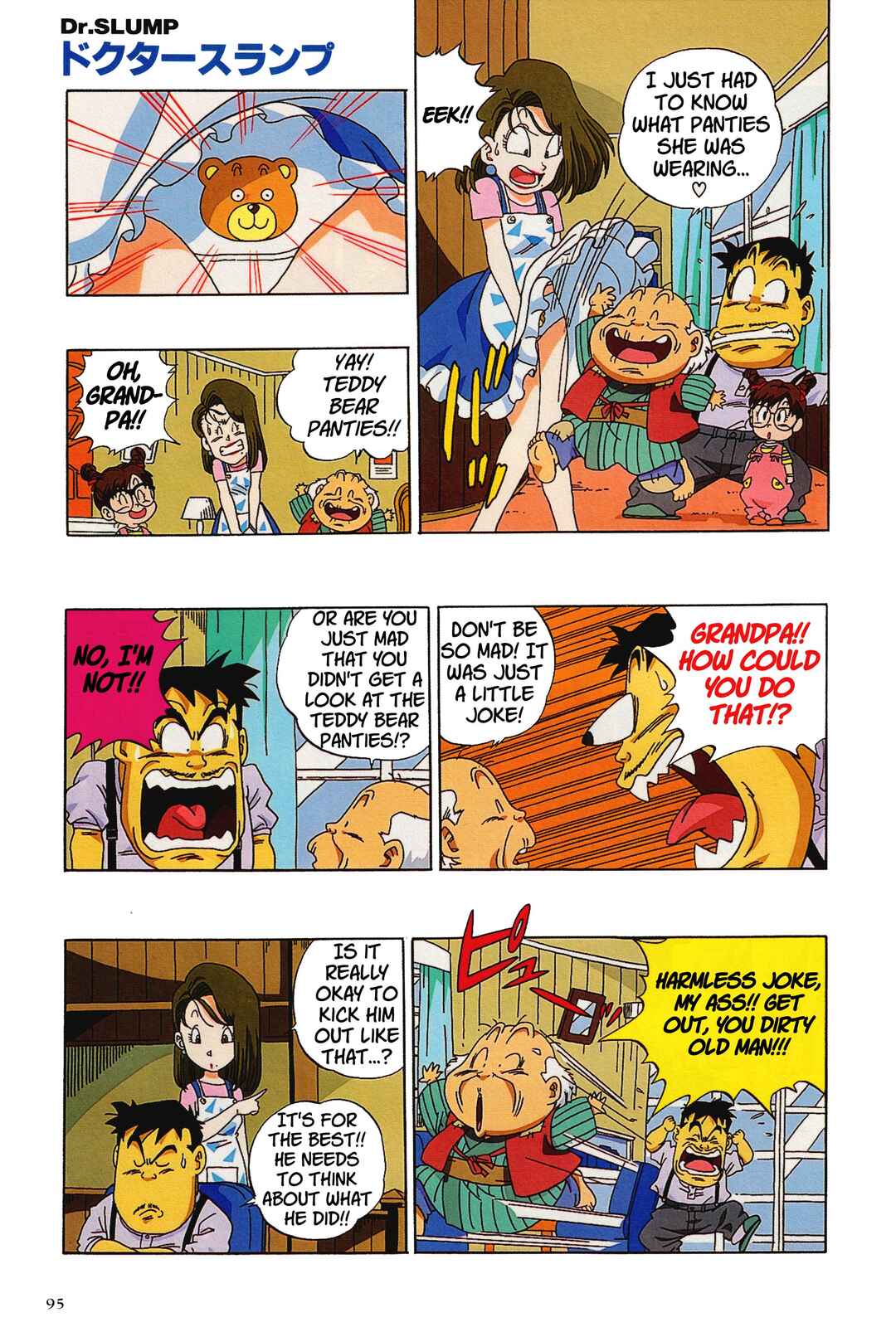 Dr. Slump (remake anime comic) Chapter 15 - Page 9