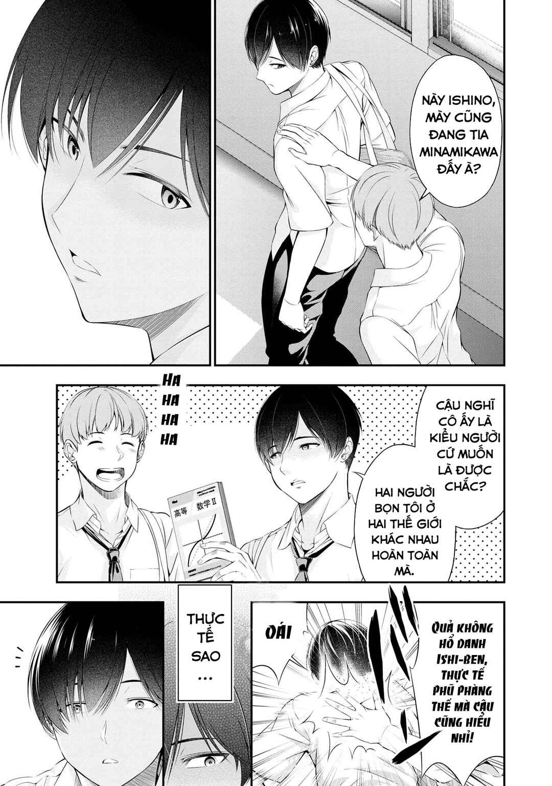 Houkago Instant XXX Chapter 1 - Page 11