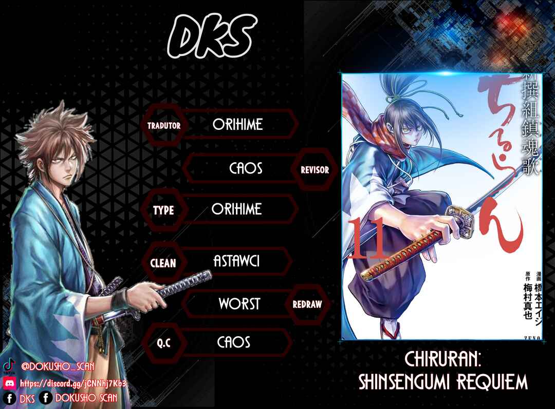Chiruran: Shinsengumi Requiem Chapter 50.5 - Page 1