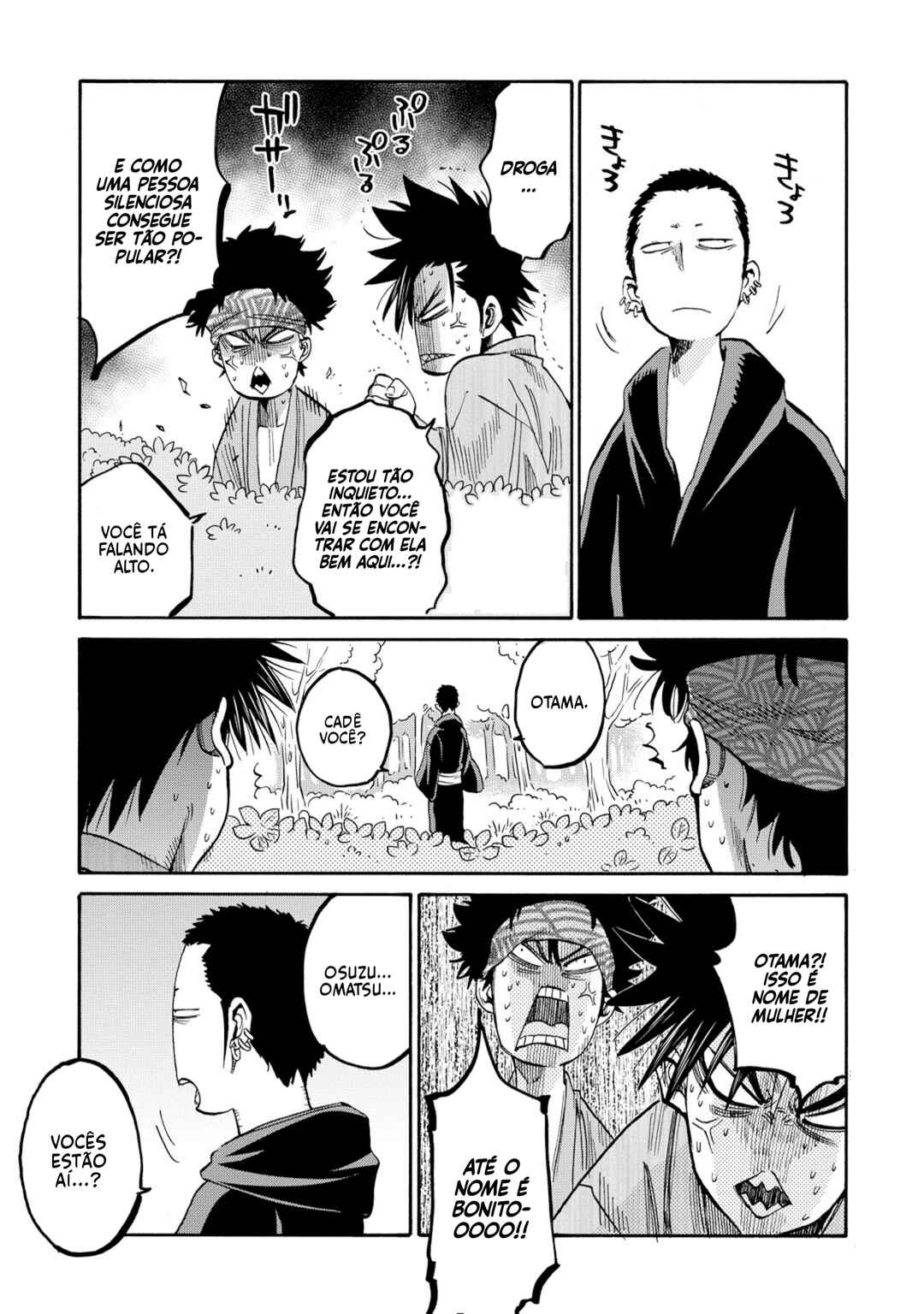 Chiruran: Shinsengumi Requiem Chapter 50.5 - Page 5