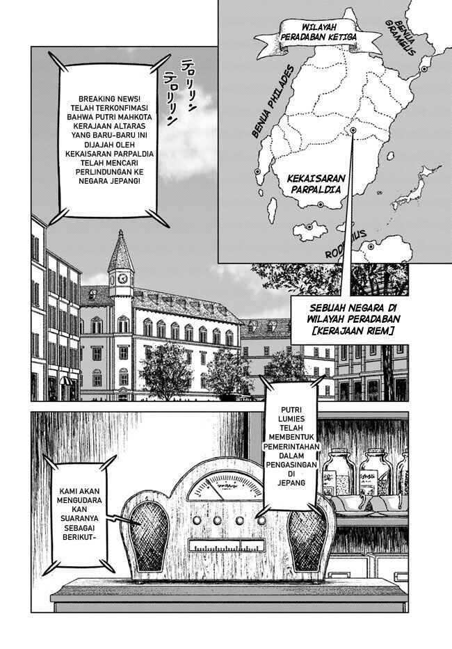 Nihonkoku Shoukan Chapter 36 - Page 10