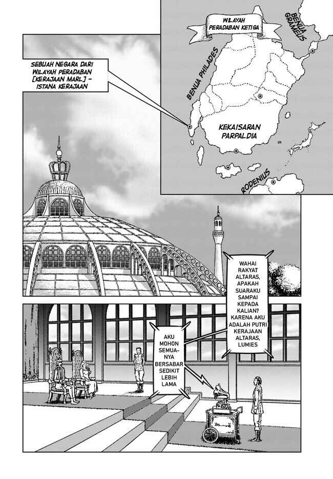 Nihonkoku Shoukan Chapter 36 - Page 12