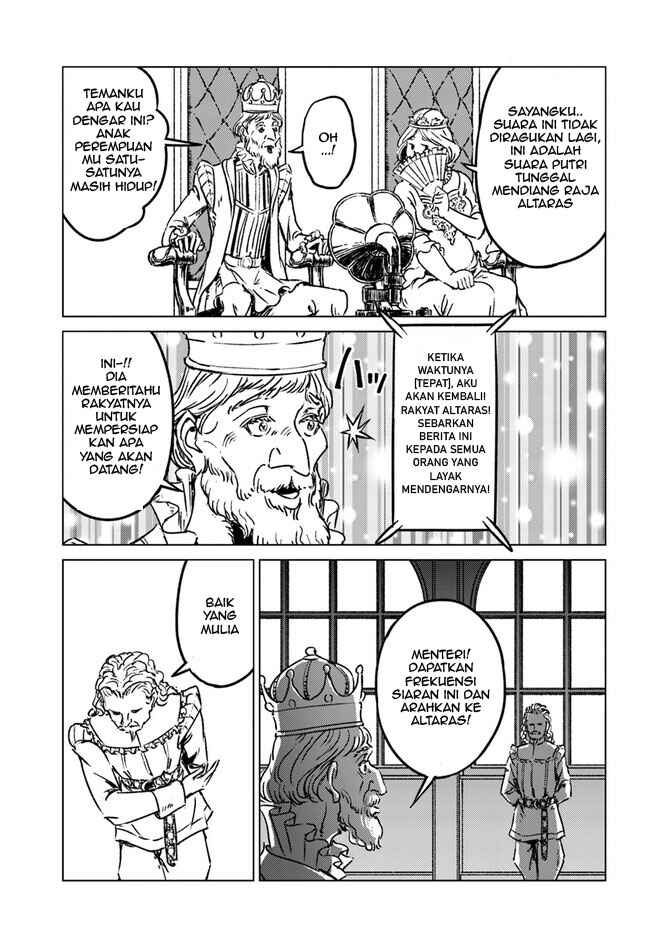 Nihonkoku Shoukan Chapter 36 - Page 13