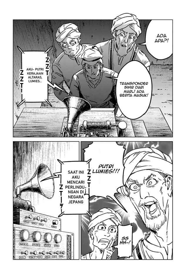 Nihonkoku Shoukan Chapter 36 - Page 16