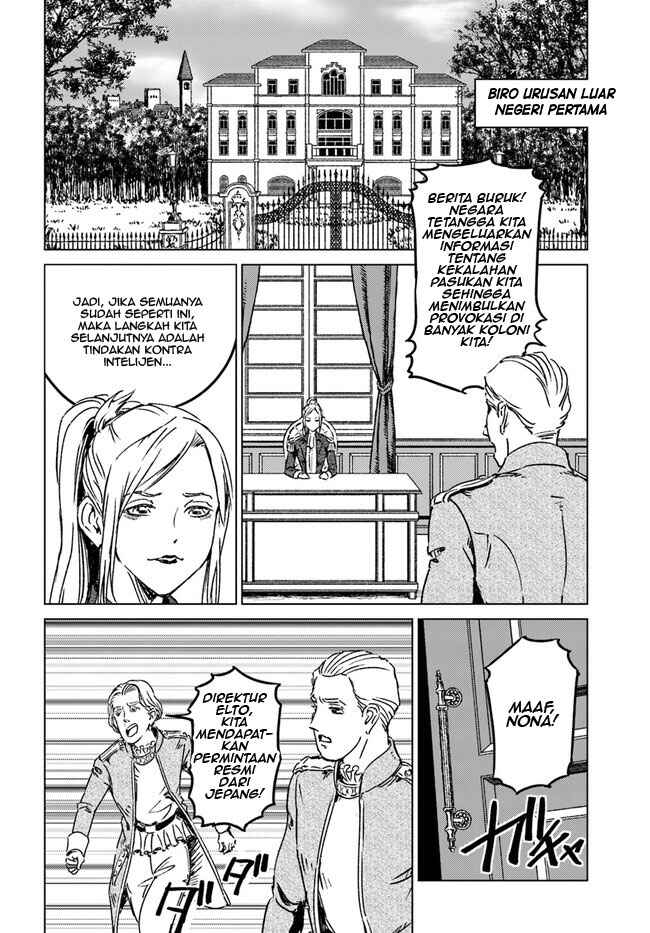 Nihonkoku Shoukan Chapter 36 - Page 18