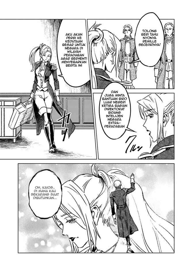 Nihonkoku Shoukan Chapter 36 - Page 19