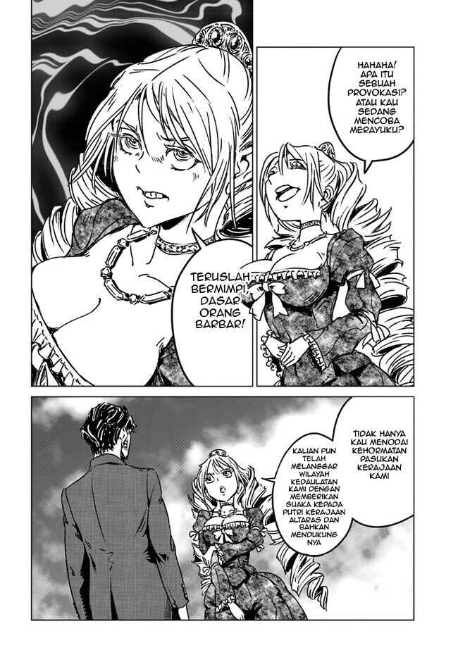 Nihonkoku Shoukan Chapter 36 - Page 22