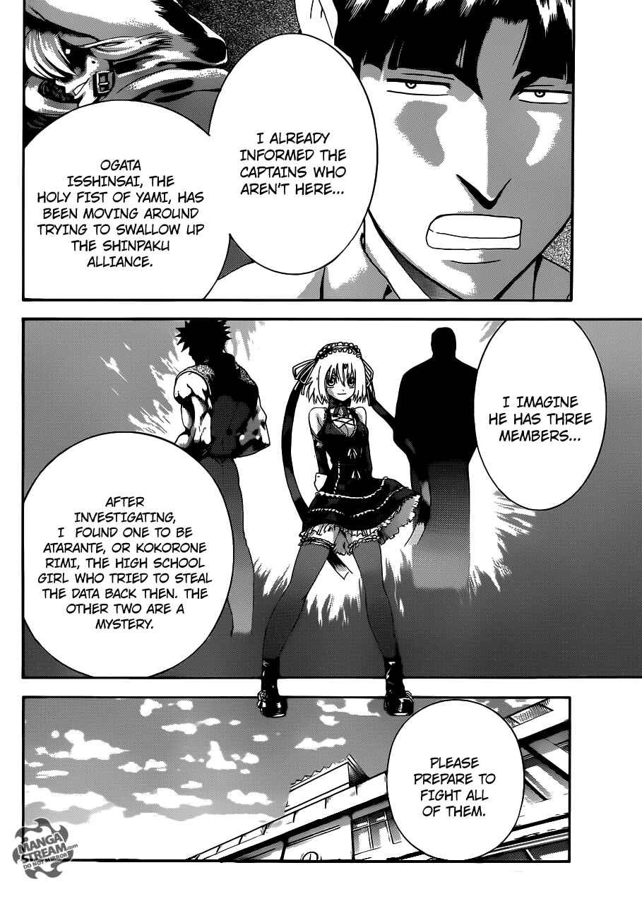 Shijou Saikyou no Deshi Kenichi Chapter 480 - Page 15