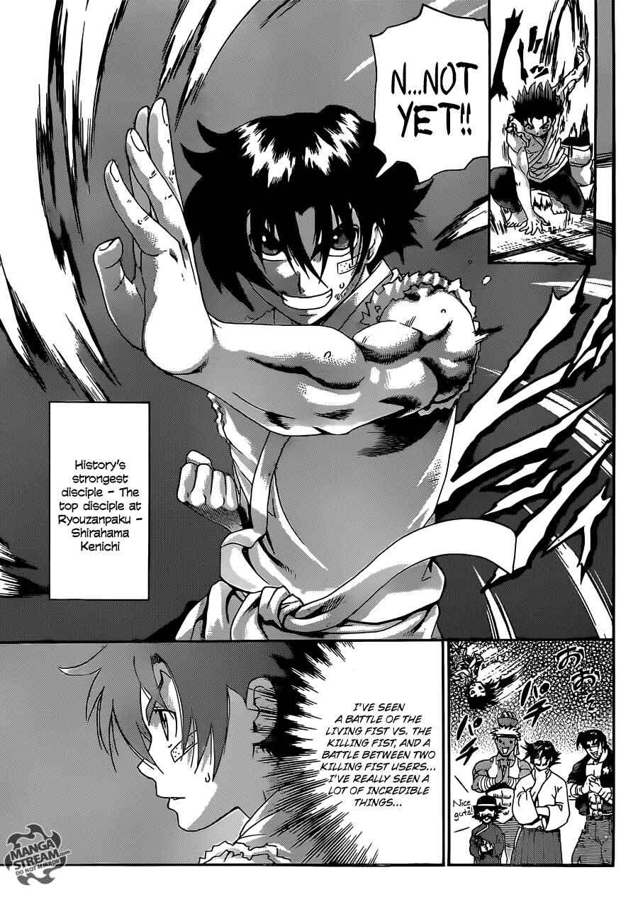 Shijou Saikyou no Deshi Kenichi Chapter 480 - Page 6