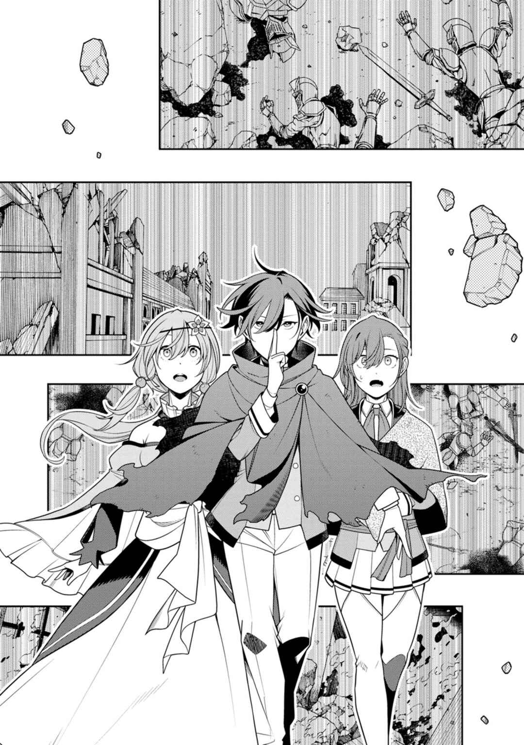 Saikyou Onmyouji no Isekai Tenseiki ~Geboku no Youkaidomo ni Kurabete Monster ga Yowai Sugirundaga~ Chapter 30 - Page 21