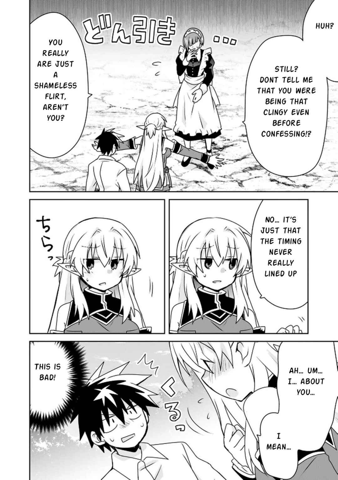 Choi Kuzu Shachiku no Isekai Harem Kenkokuki Chapter 12 - Page 17