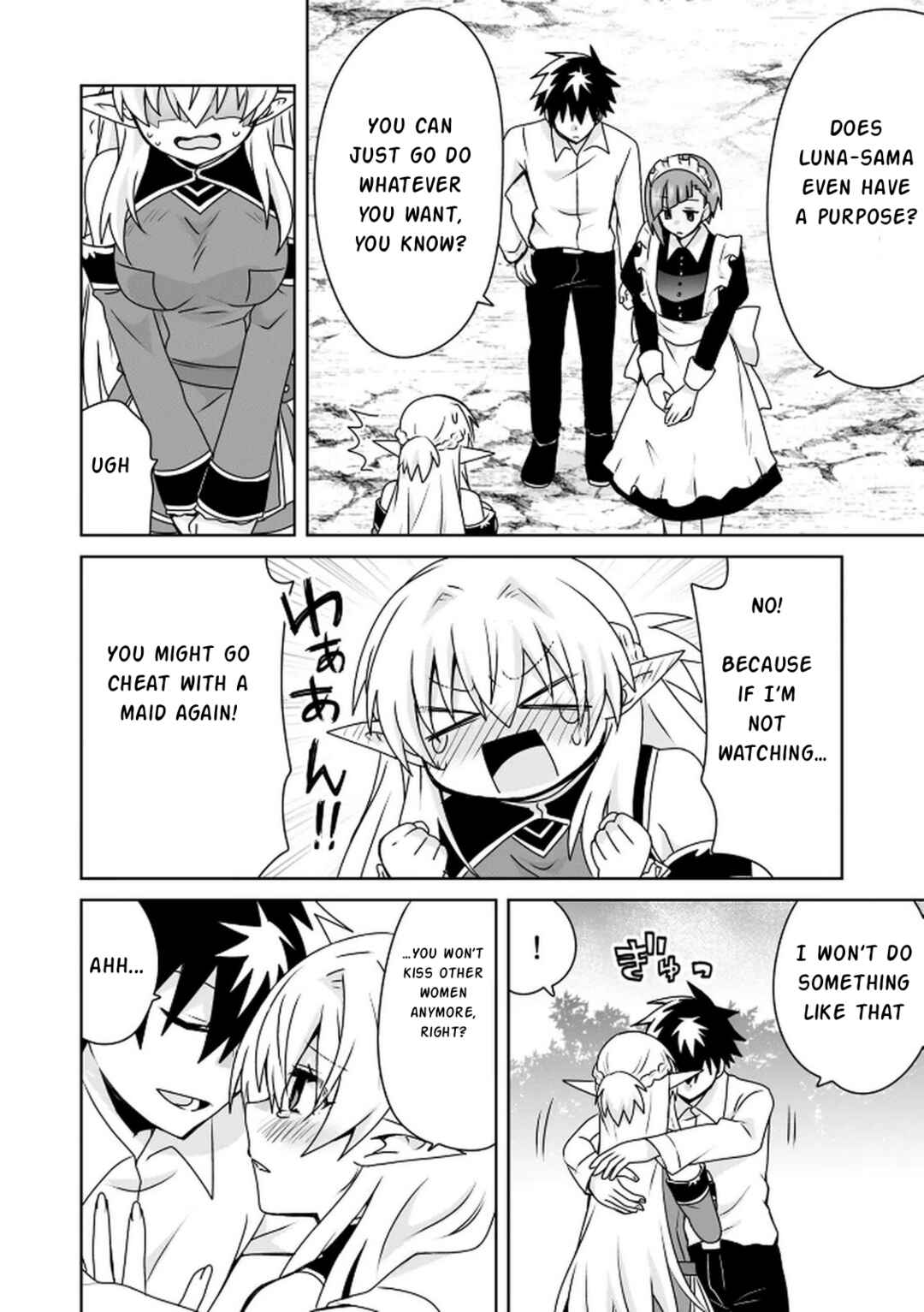 Choi Kuzu Shachiku no Isekai Harem Kenkokuki Chapter 12 - Page 3