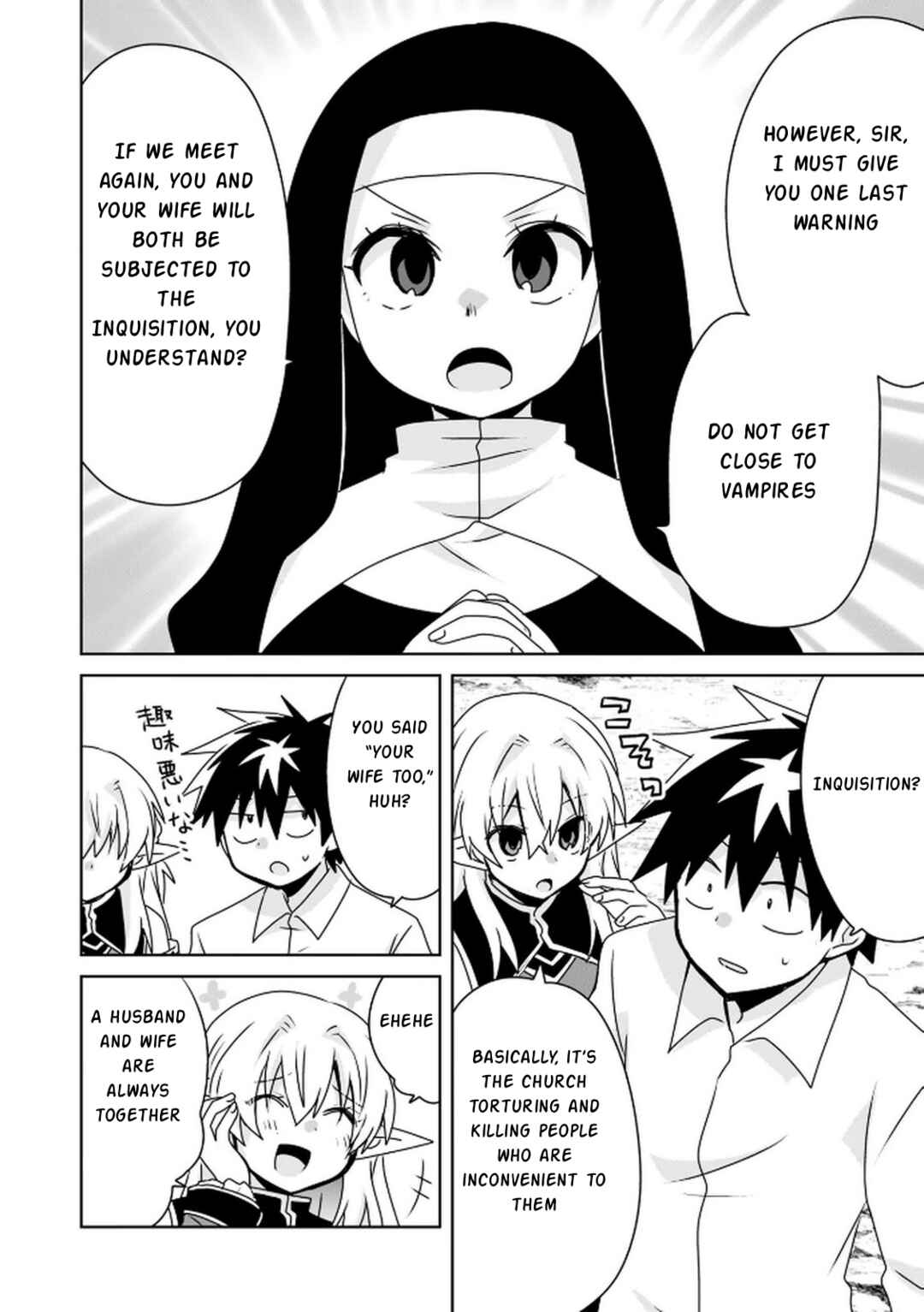 Choi Kuzu Shachiku no Isekai Harem Kenkokuki Chapter 12 - Page 9