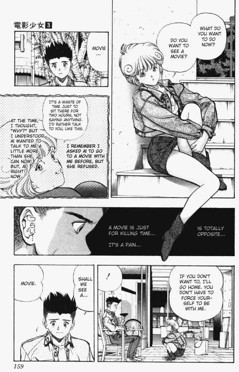 Video Girl Ai Chapter 25 - Page 13
