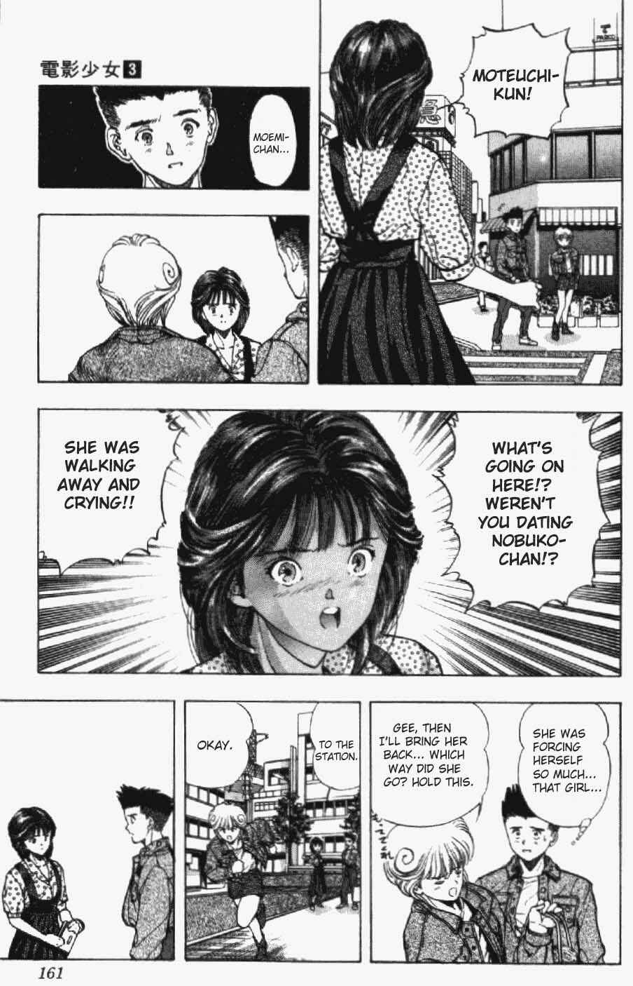 Video Girl Ai Chapter 25 - Page 15