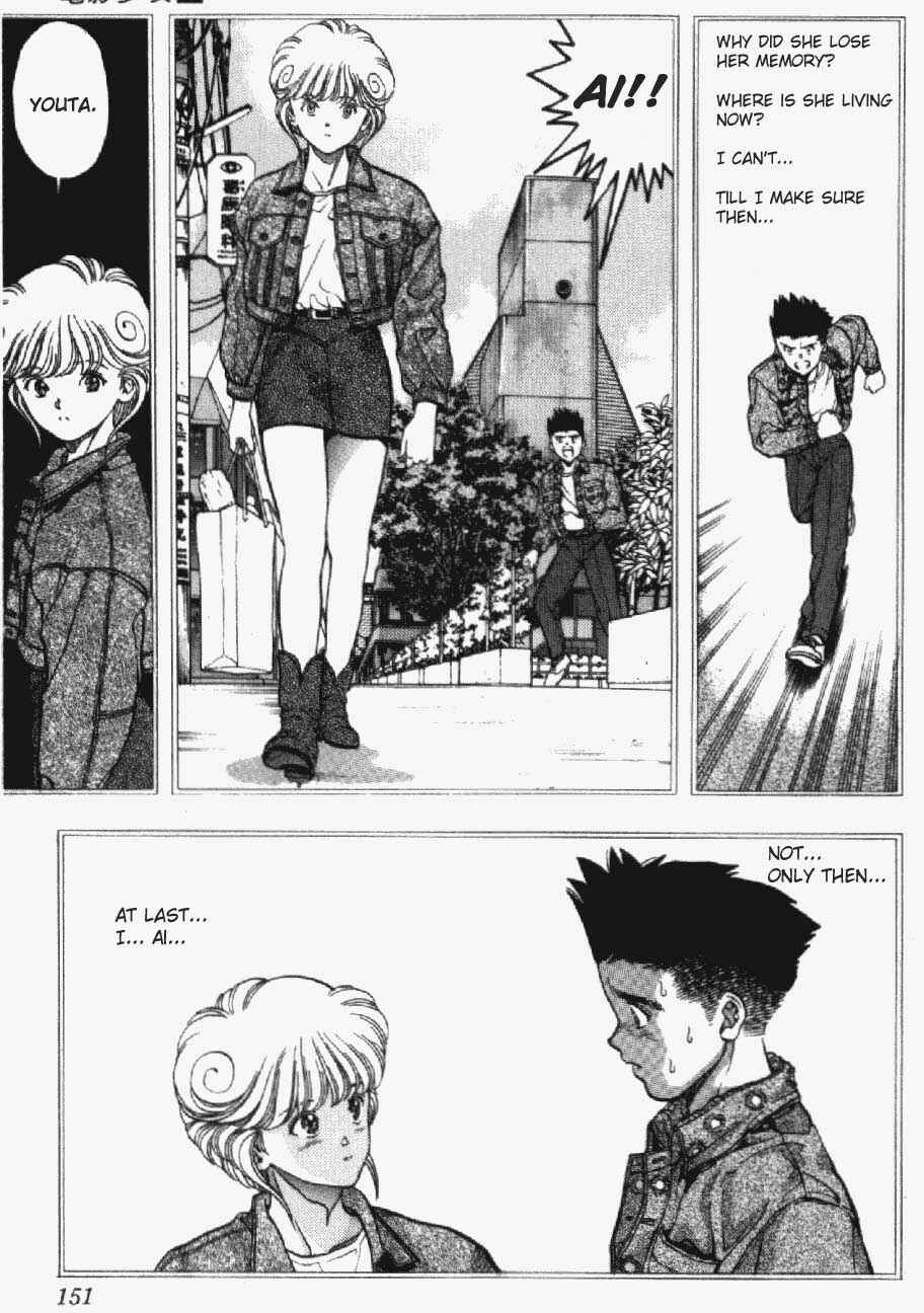 Video Girl Ai Chapter 25 - Page 5