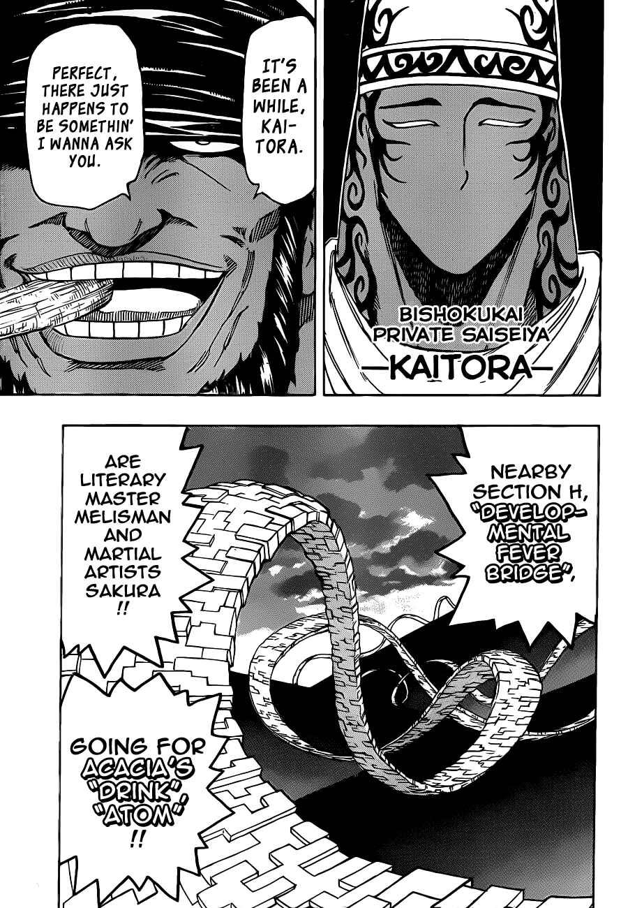TORIKO Chapter 246 - Page 10
